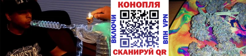 Наркошоп купить ГАШИШ Альфа ПВП Мефедрон Codein Каннабис Балабаново