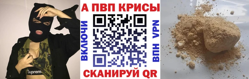 Купить Балабаново Alfa_PVP мука