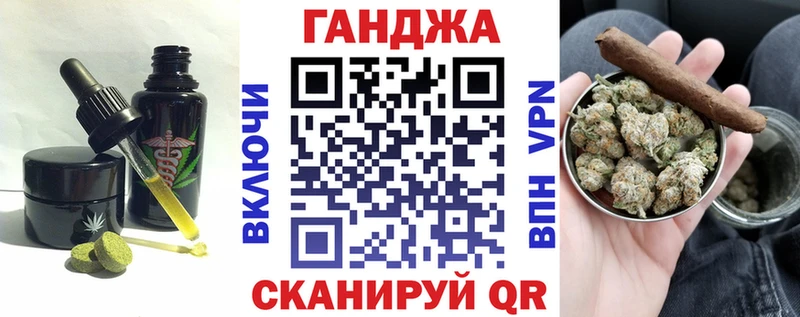 Печенье с ТГК марихуана Балабаново