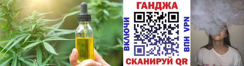 Купить  Балабаново  Еда ТГК марихуана 