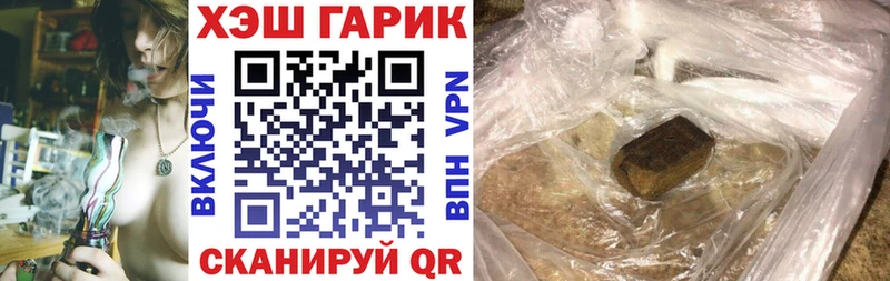ГАШИШ hashish  Купить  Балабаново 