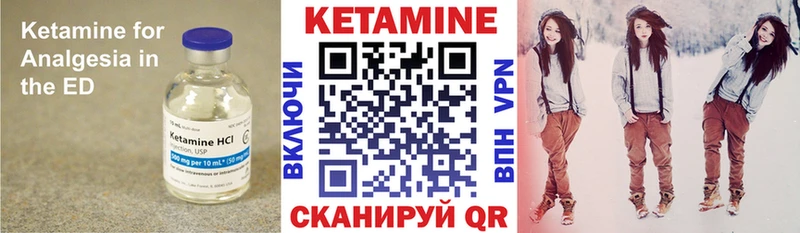 Купить  Балабаново  КЕТАМИН VHQ 