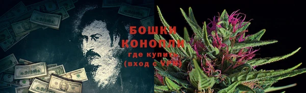 мяу мяу кристалл Балабаново