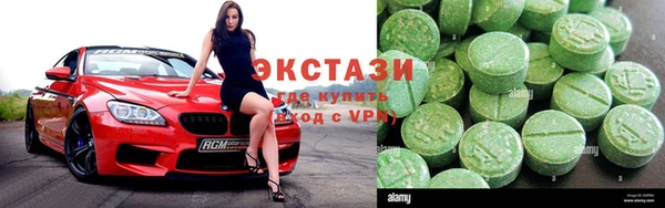 соль ск Беломорск