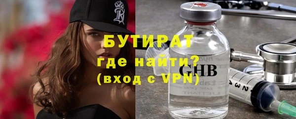 соль ск Беломорск