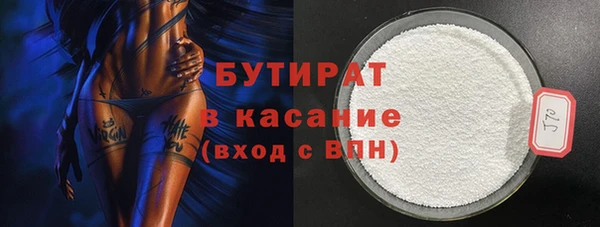 соль ск Беломорск