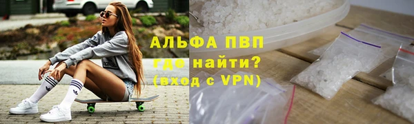 соль ск Беломорск