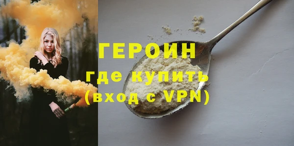 соль ск Беломорск