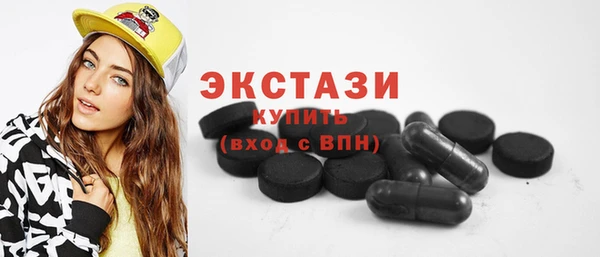 соль ск Беломорск