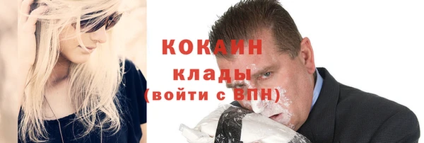 мяу мяу кристалл Балабаново