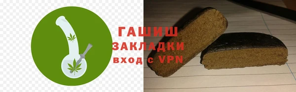 apvp Белокуриха