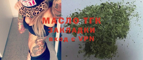мяу мяу кристалл Балабаново