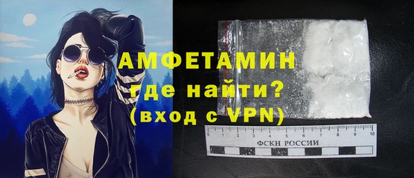ALPHA-PVP Баксан
