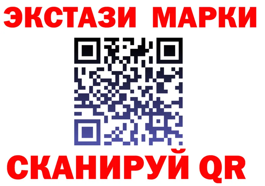 АМФ Розовый ТОР shop OMG Балабаново