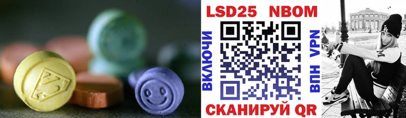 Купить где  Балабаново  LSD-25 экстази ecstasy 