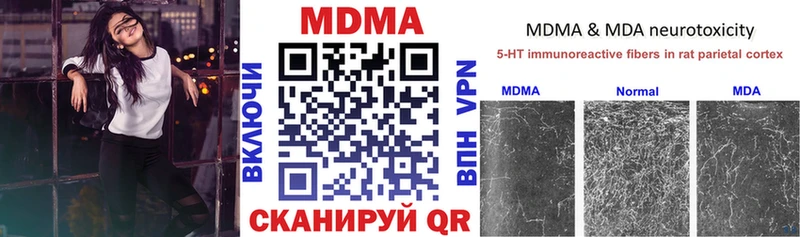 Купить Балабаново МДМА кристаллы