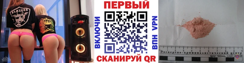 Первитин мет  Купить  Балабаново 