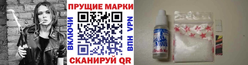 Купить закладки  Балабаново  Наркотические марки 1,5мг 