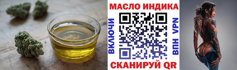 Купить где Балабаново ТГК гашишное масло